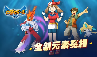 鲜牛加速器，口袋妖怪玩家的网络稳定保障