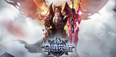 鲜牛加速器技术解析：如何为《奇迹MU》提供极致加速