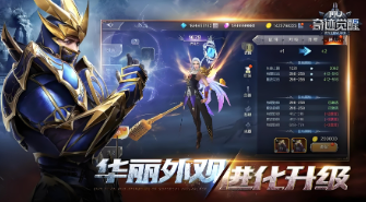 《奇迹MU》玩家必备:鲜牛加速器提升游戏流畅度实战评测