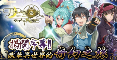 鲜牛加速器：异世界之旅中的网络守护者