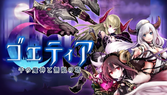 异世界之旅最新版本：鲜牛加速器带来流畅体验