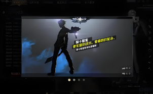 畅玩《枪神纪》，鲜牛加速器为你提供稳定加速服务