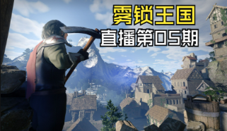 如何利用鲜牛加速器减少雾锁王国加载时间